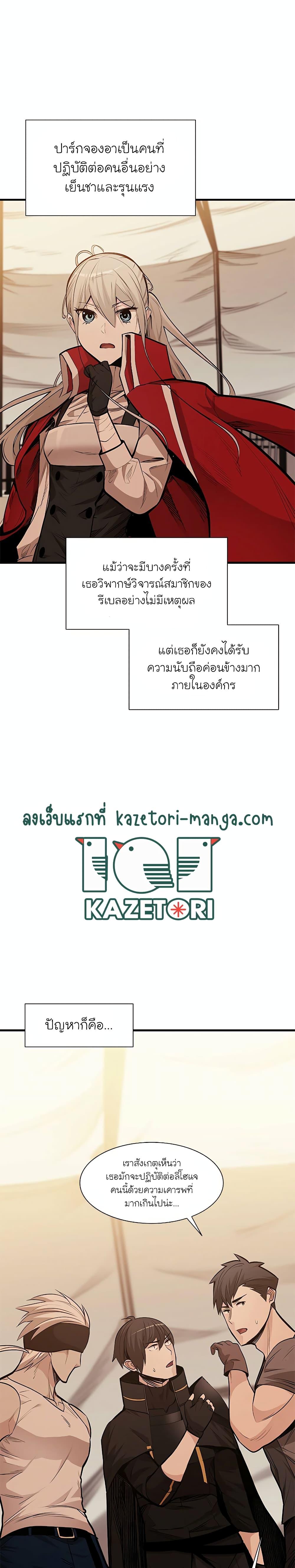 Manga-lc-com อ่านมังงะ อ่านการ์ตูน ออนไลน์ ฟรี The Tutorial is Too Hard ตอนที่ 1 2 3 4 5 6 7 8 9 10 11 12 13 14 ฟรี ไม่มีโฆษณา Manga-lc - อ่าน มังงะ อ่าน การ์ตูน ออนไลน์ อ่านมังงะ ฟรี