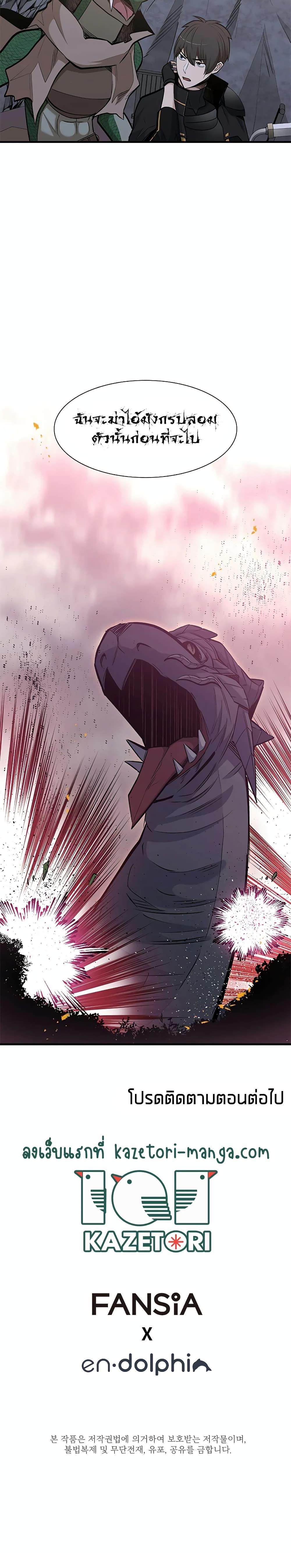 Manga-lc-com อ่านมังงะ อ่านการ์ตูน ออนไลน์ ฟรี The Tutorial is Too Hard ตอนที่ 1 2 3 4 5 6 7 8 9 10 11 12 13 14 ฟรี ไม่มีโฆษณา Manga-lc - อ่าน มังงะ อ่าน การ์ตูน ออนไลน์ อ่านมังงะ ฟรี