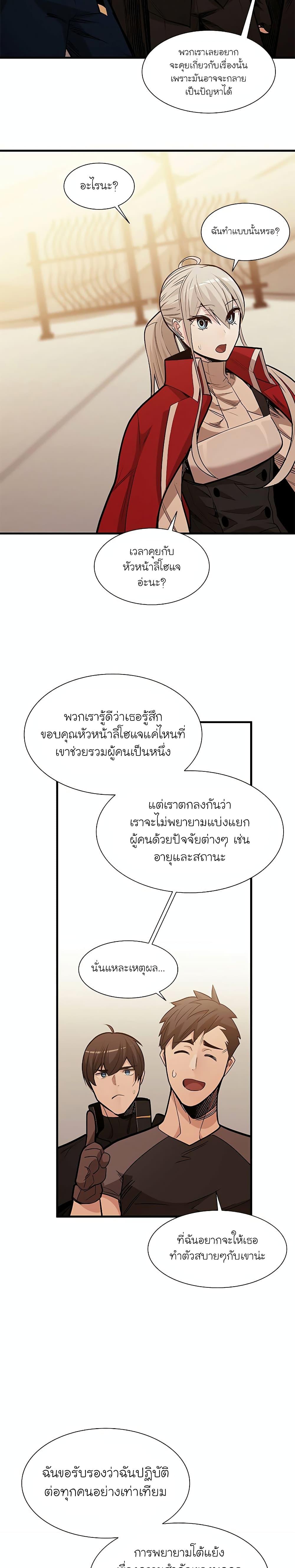 Manga-lc-com อ่านมังงะ อ่านการ์ตูน ออนไลน์ ฟรี The Tutorial is Too Hard ตอนที่ 1 2 3 4 5 6 7 8 9 10 11 12 13 14 ฟรี ไม่มีโฆษณา Manga-lc - อ่าน มังงะ อ่าน การ์ตูน ออนไลน์ อ่านมังงะ ฟรี