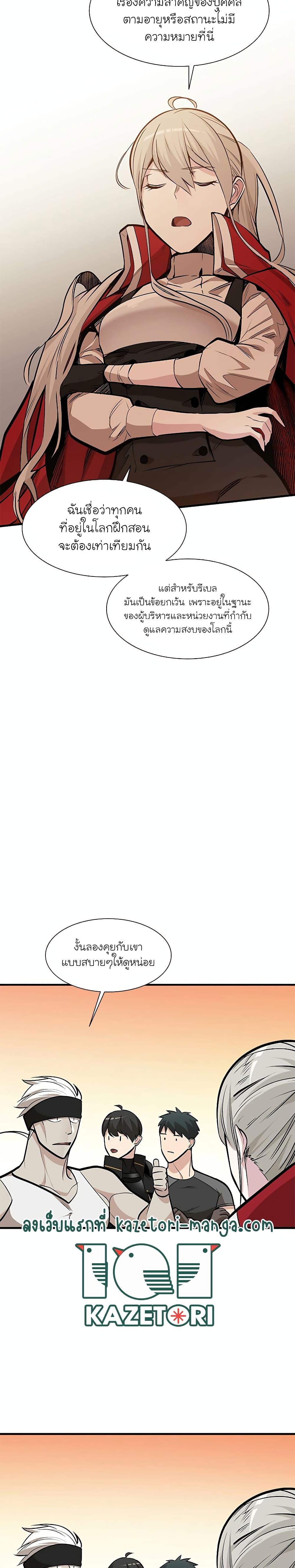 Manga-lc-com อ่านมังงะ อ่านการ์ตูน ออนไลน์ ฟรี The Tutorial is Too Hard ตอนที่ 1 2 3 4 5 6 7 8 9 10 11 12 13 14 ฟรี ไม่มีโฆษณา Manga-lc - อ่าน มังงะ อ่าน การ์ตูน ออนไลน์ อ่านมังงะ ฟรี