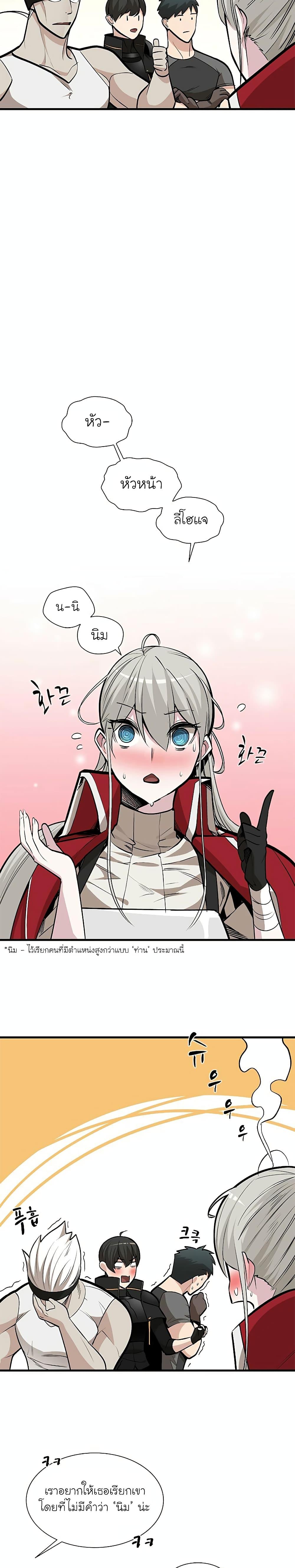 Manga-lc-com อ่านมังงะ อ่านการ์ตูน ออนไลน์ ฟรี The Tutorial is Too Hard ตอนที่ 1 2 3 4 5 6 7 8 9 10 11 12 13 14 ฟรี ไม่มีโฆษณา Manga-lc - อ่าน มังงะ อ่าน การ์ตูน ออนไลน์ อ่านมังงะ ฟรี