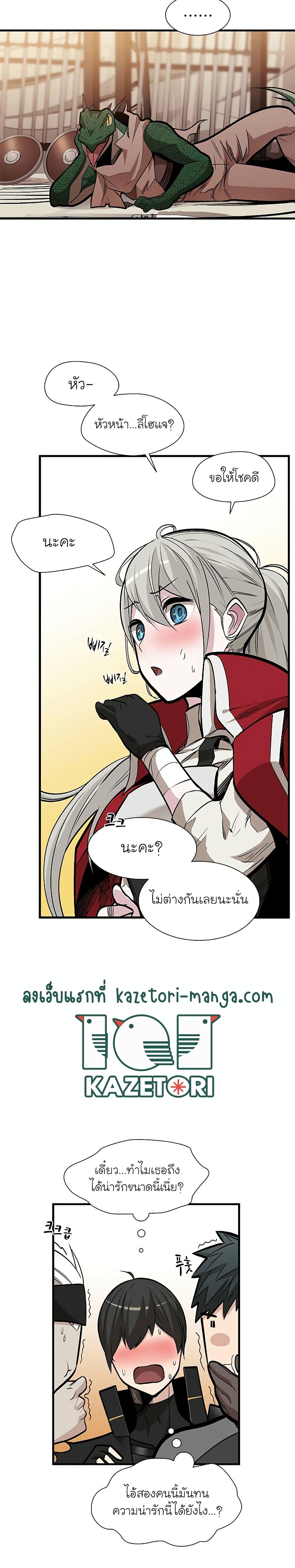 Manga-lc-com อ่านมังงะ อ่านการ์ตูน ออนไลน์ ฟรี The Tutorial is Too Hard ตอนที่ 1 2 3 4 5 6 7 8 9 10 11 12 13 14 ฟรี ไม่มีโฆษณา Manga-lc - อ่าน มังงะ อ่าน การ์ตูน ออนไลน์ อ่านมังงะ ฟรี