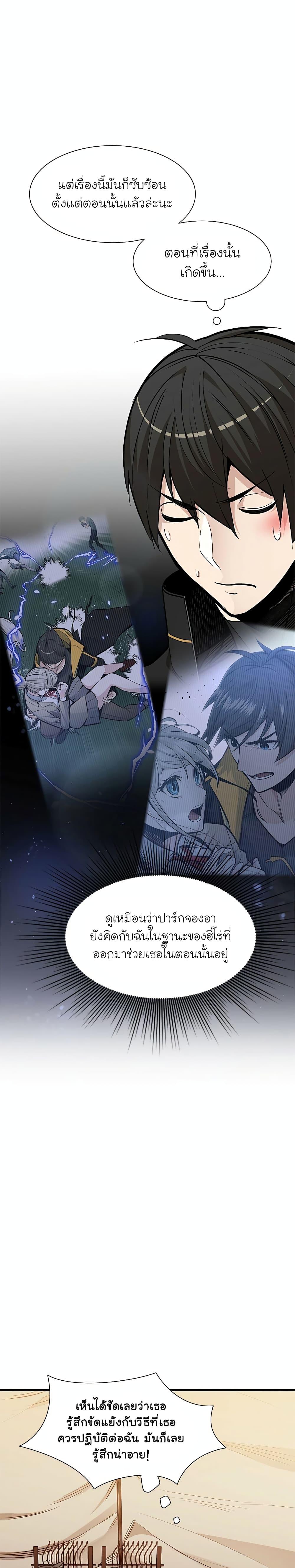 Manga-lc-com อ่านมังงะ อ่านการ์ตูน ออนไลน์ ฟรี The Tutorial is Too Hard ตอนที่ 1 2 3 4 5 6 7 8 9 10 11 12 13 14 ฟรี ไม่มีโฆษณา Manga-lc - อ่าน มังงะ อ่าน การ์ตูน ออนไลน์ อ่านมังงะ ฟรี