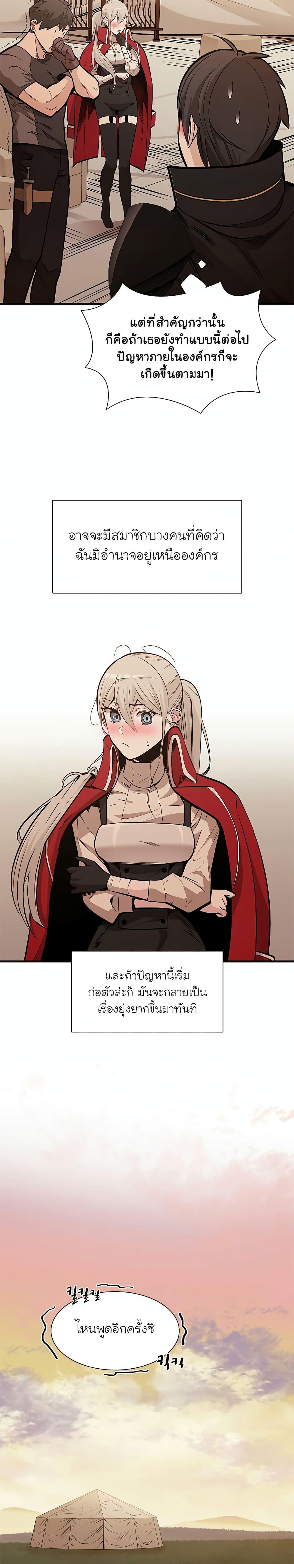 Manga-lc-com อ่านมังงะ อ่านการ์ตูน ออนไลน์ ฟรี The Tutorial is Too Hard ตอนที่ 1 2 3 4 5 6 7 8 9 10 11 12 13 14 ฟรี ไม่มีโฆษณา Manga-lc - อ่าน มังงะ อ่าน การ์ตูน ออนไลน์ อ่านมังงะ ฟรี