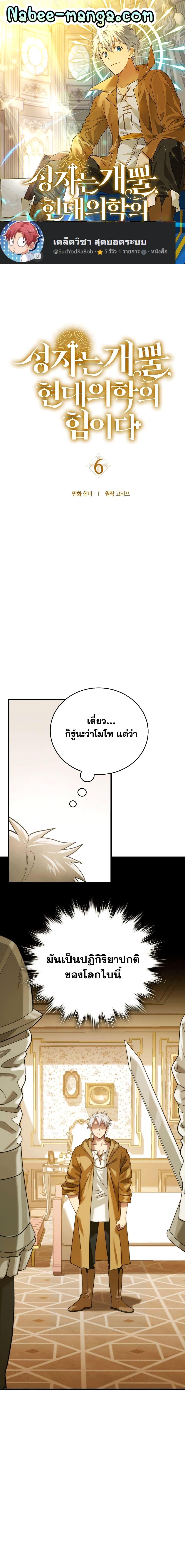 Manga-lc-com อ่านมังงะ อ่านการ์ตูน ออนไลน์ ฟรี To Hell With Being A Saint, I’m A Doctor ตอนที่ 1 2 3 4 5 6 7 8 9 10 11 12 13 14 ฟรี ไม่มีโฆษณา Manga-lc - อ่าน มังงะ อ่าน การ์ตูน ออนไลน์ อ่านมังงะ ฟรี