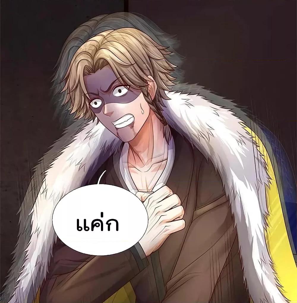 Manga-lc-com อ่านมังงะ อ่านการ์ตูน ออนไลน์ ฟรี I’mTheGreatI ตอนที่ 1 2 3 4 5 6 7 8 9 10 11 12 13 14 ฟรี ไม่มีโฆษณา Manga-lc - อ่าน มังงะ อ่าน การ์ตูน ออนไลน์ อ่านมังงะ ฟรี
