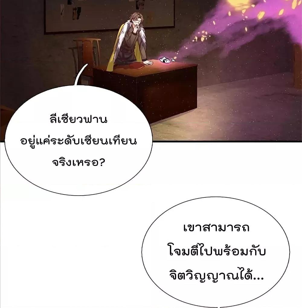 Manga-lc-com อ่านมังงะ อ่านการ์ตูน ออนไลน์ ฟรี I’mTheGreatI ตอนที่ 1 2 3 4 5 6 7 8 9 10 11 12 13 14 ฟรี ไม่มีโฆษณา Manga-lc - อ่าน มังงะ อ่าน การ์ตูน ออนไลน์ อ่านมังงะ ฟรี