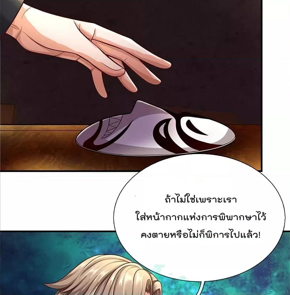 Manga-lc-com อ่านมังงะ อ่านการ์ตูน ออนไลน์ ฟรี I’mTheGreatI ตอนที่ 1 2 3 4 5 6 7 8 9 10 11 12 13 14 ฟรี ไม่มีโฆษณา Manga-lc - อ่าน มังงะ อ่าน การ์ตูน ออนไลน์ อ่านมังงะ ฟรี