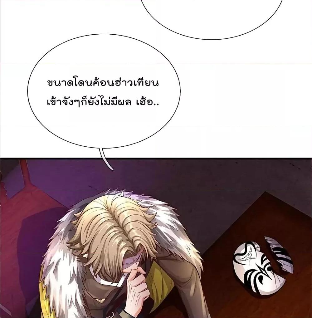 Manga-lc-com อ่านมังงะ อ่านการ์ตูน ออนไลน์ ฟรี I’mTheGreatI ตอนที่ 1 2 3 4 5 6 7 8 9 10 11 12 13 14 ฟรี ไม่มีโฆษณา Manga-lc - อ่าน มังงะ อ่าน การ์ตูน ออนไลน์ อ่านมังงะ ฟรี