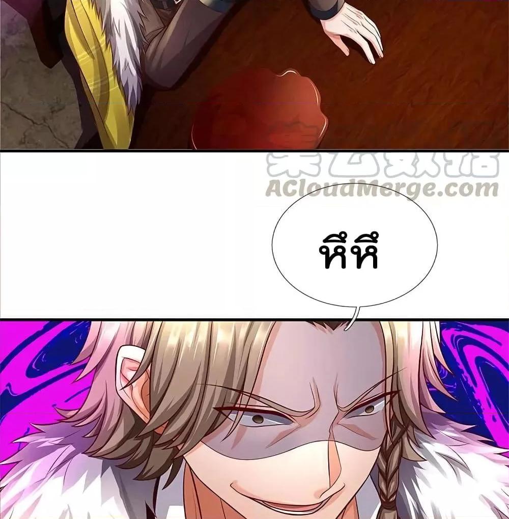 Manga-lc-com อ่านมังงะ อ่านการ์ตูน ออนไลน์ ฟรี I’mTheGreatI ตอนที่ 1 2 3 4 5 6 7 8 9 10 11 12 13 14 ฟรี ไม่มีโฆษณา Manga-lc - อ่าน มังงะ อ่าน การ์ตูน ออนไลน์ อ่านมังงะ ฟรี