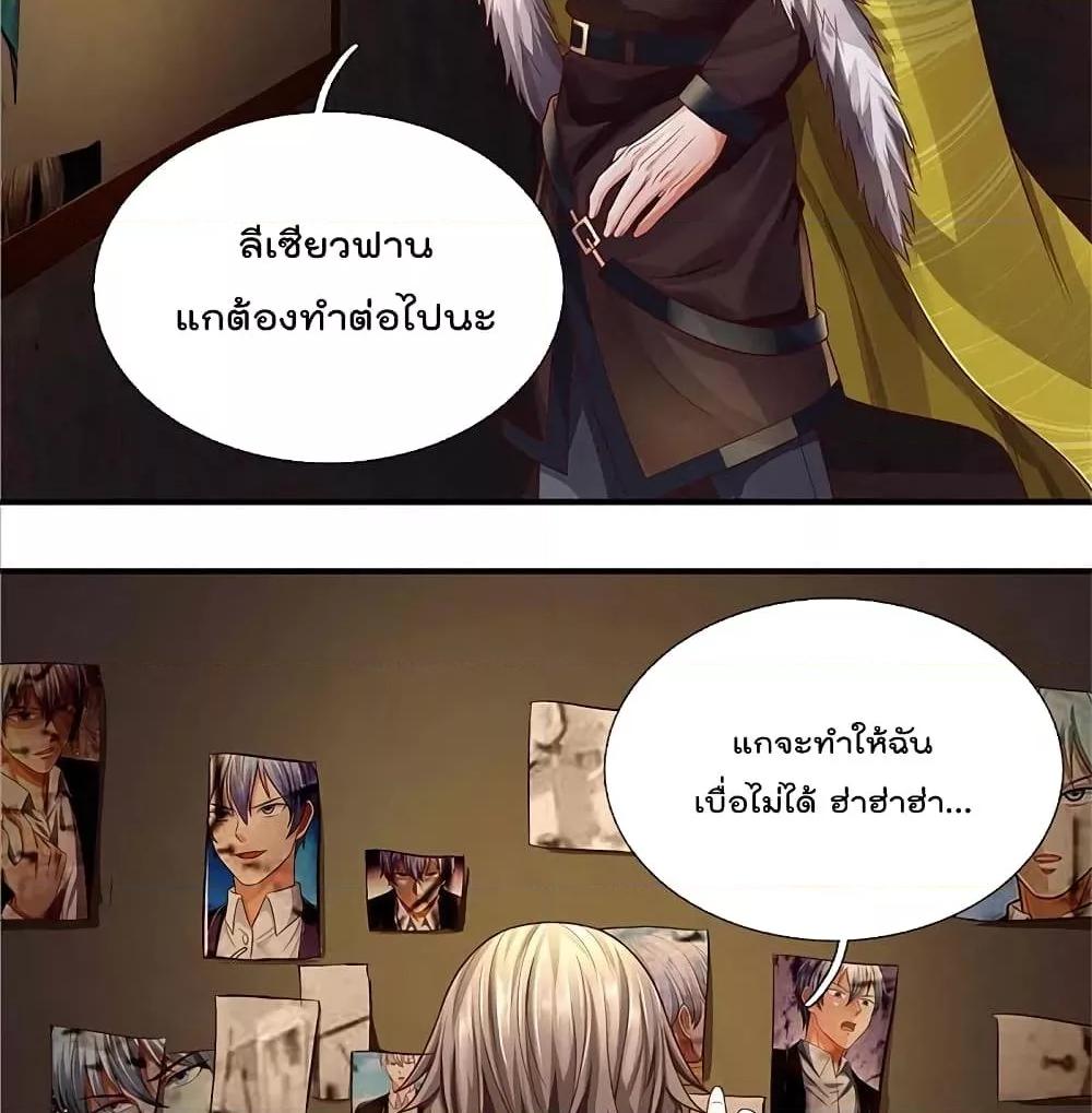 Manga-lc-com อ่านมังงะ อ่านการ์ตูน ออนไลน์ ฟรี I’mTheGreatI ตอนที่ 1 2 3 4 5 6 7 8 9 10 11 12 13 14 ฟรี ไม่มีโฆษณา Manga-lc - อ่าน มังงะ อ่าน การ์ตูน ออนไลน์ อ่านมังงะ ฟรี