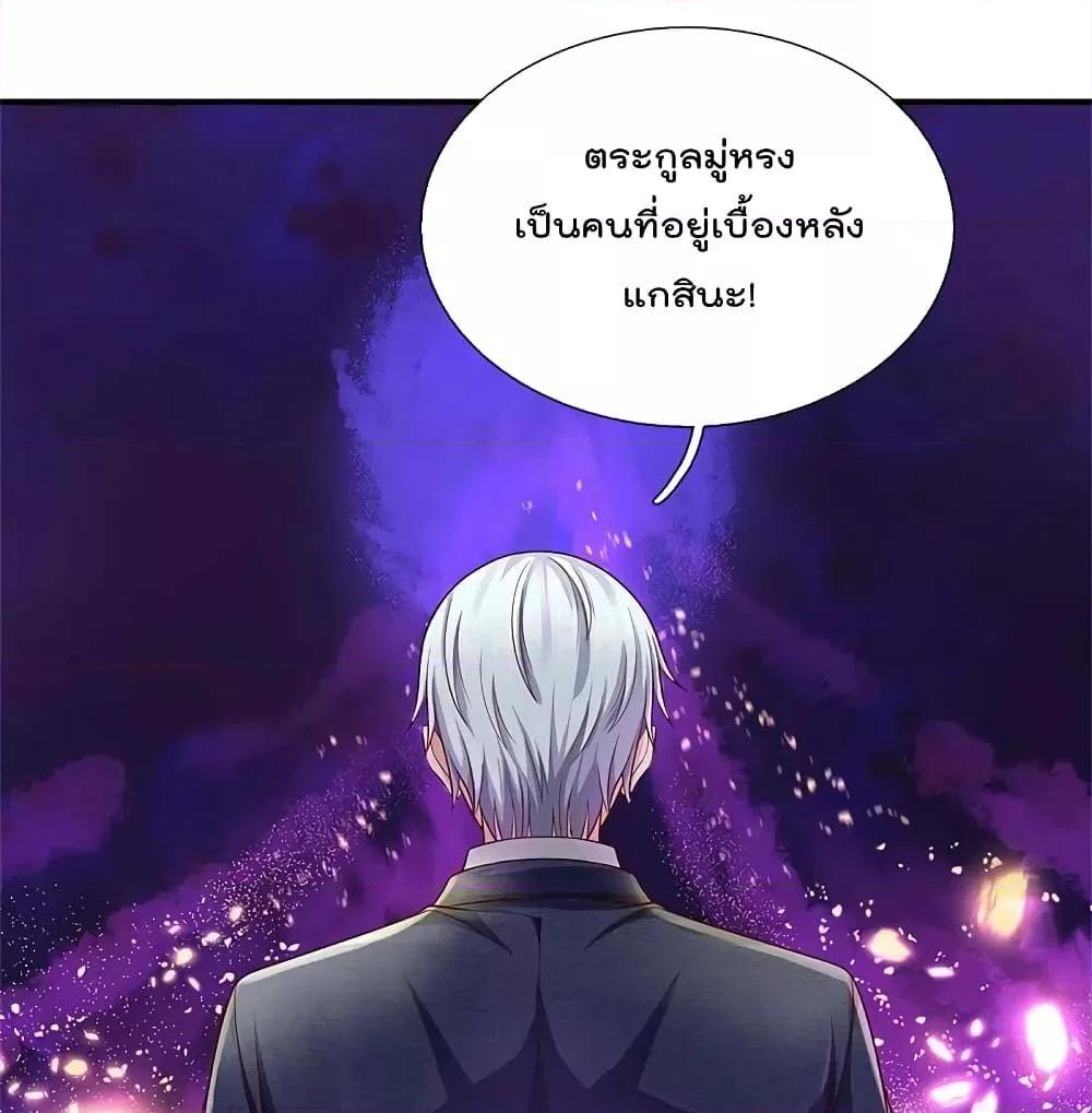 Manga-lc-com อ่านมังงะ อ่านการ์ตูน ออนไลน์ ฟรี I’mTheGreatI ตอนที่ 1 2 3 4 5 6 7 8 9 10 11 12 13 14 ฟรี ไม่มีโฆษณา Manga-lc - อ่าน มังงะ อ่าน การ์ตูน ออนไลน์ อ่านมังงะ ฟรี