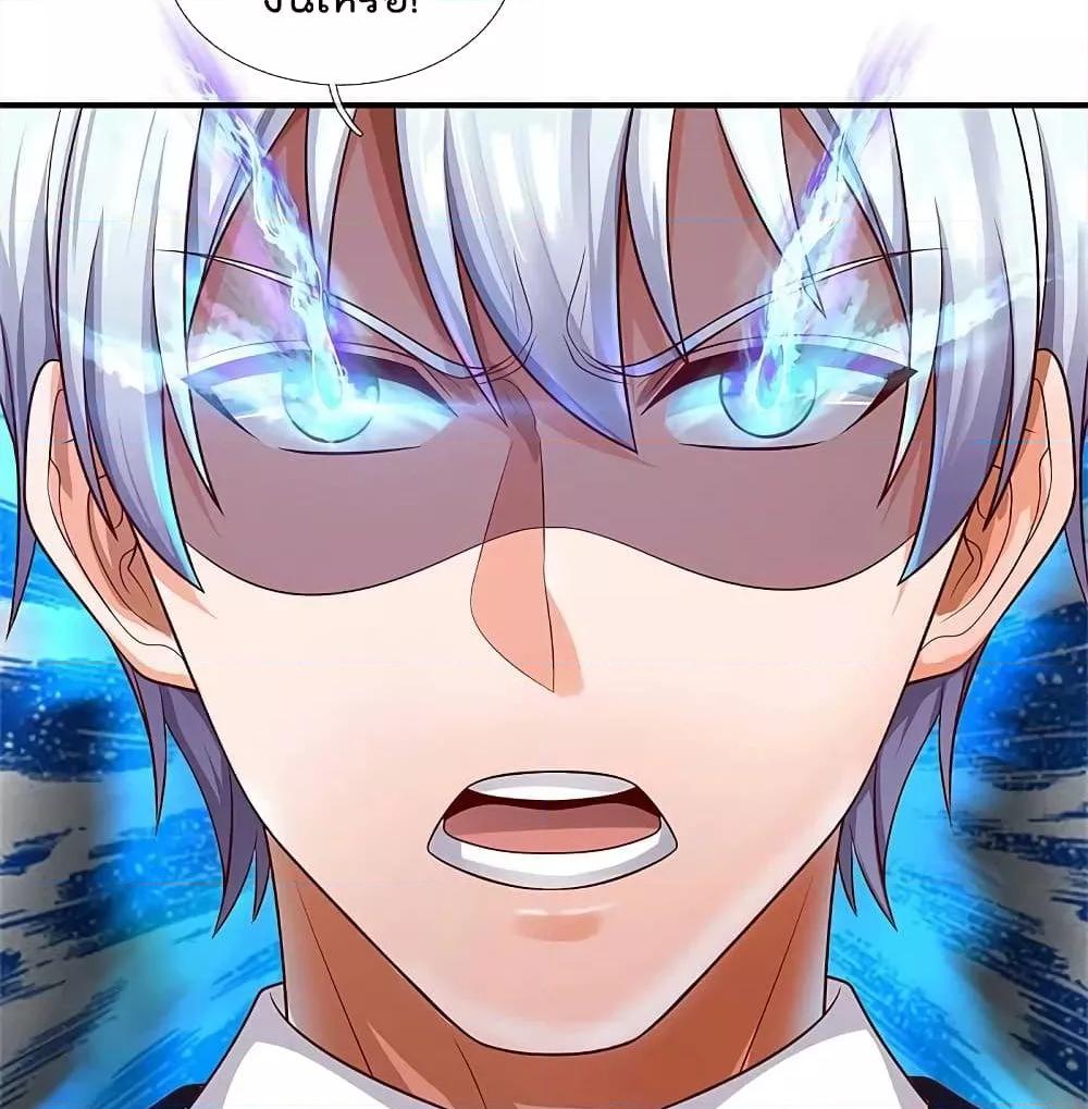 Manga-lc-com อ่านมังงะ อ่านการ์ตูน ออนไลน์ ฟรี I’mTheGreatI ตอนที่ 1 2 3 4 5 6 7 8 9 10 11 12 13 14 ฟรี ไม่มีโฆษณา Manga-lc - อ่าน มังงะ อ่าน การ์ตูน ออนไลน์ อ่านมังงะ ฟรี