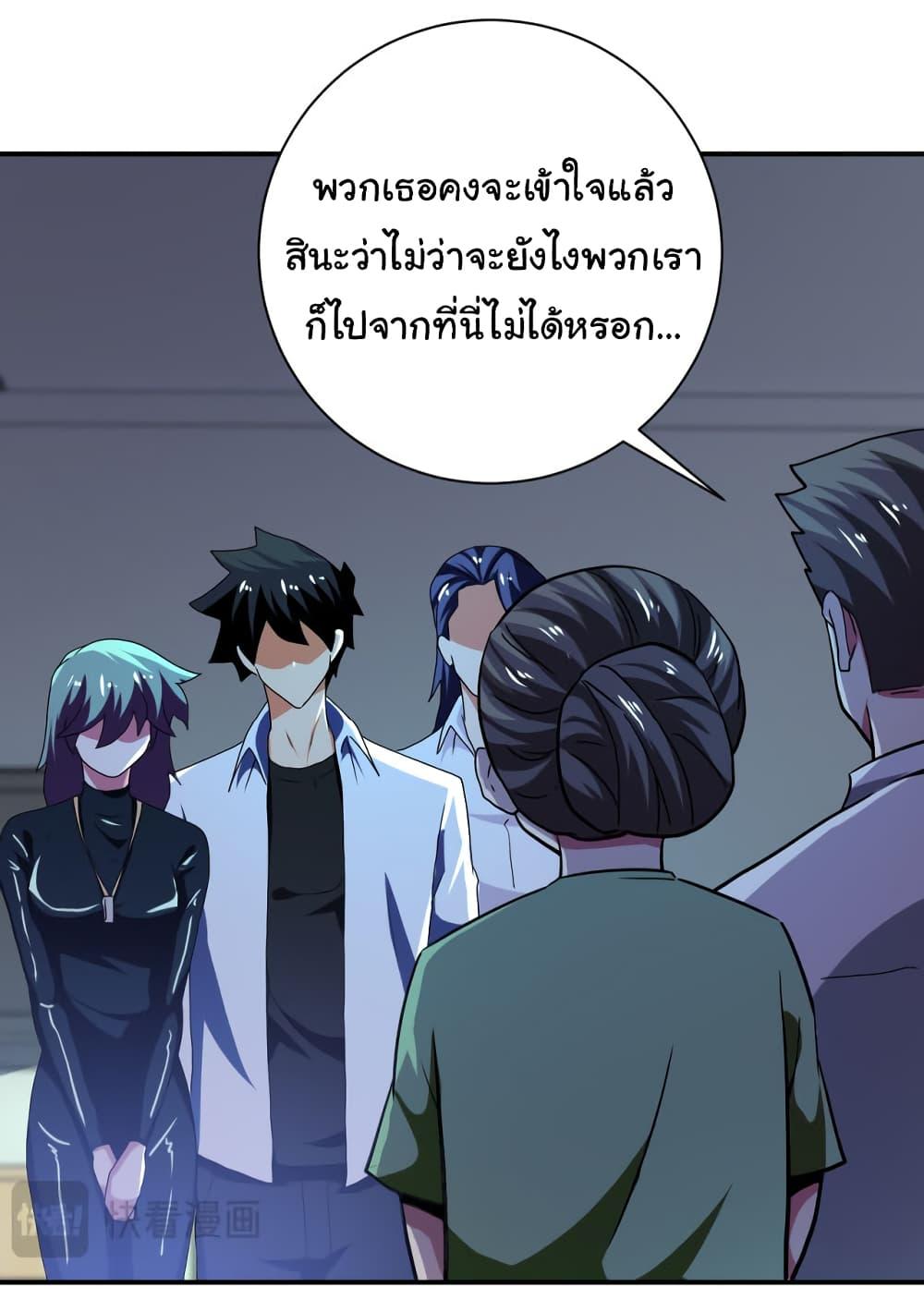 Manga-lc-com อ่านมังงะ อ่านการ์ตูน ออนไลน์ ฟรี Apocalyptic Super System ตอนที่ 1 2 3 4 5 6 7 8 9 10 11 12 13 14 ฟรี ไม่มีโฆษณา Manga-lc - อ่าน มังงะ อ่าน การ์ตูน ออนไลน์ อ่านมังงะ ฟรี