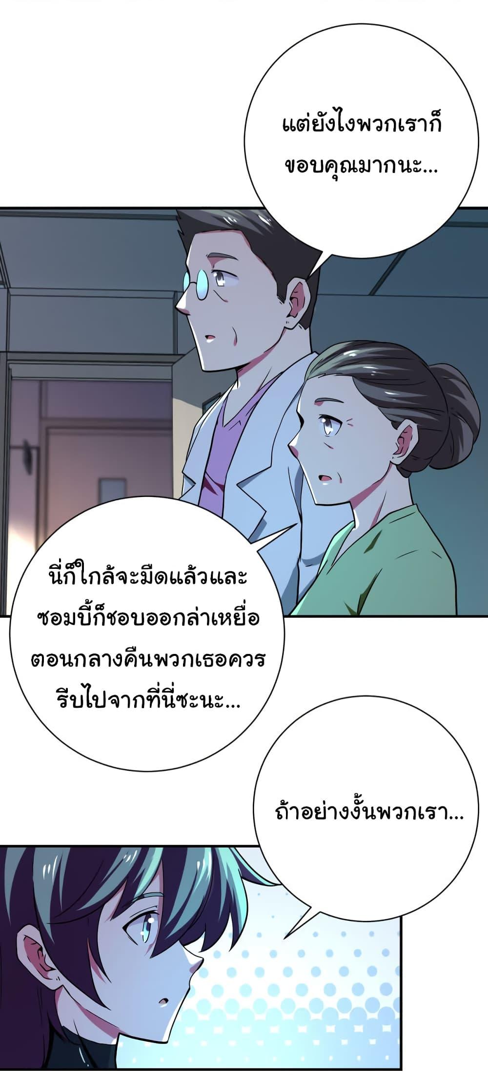 Manga-lc-com อ่านมังงะ อ่านการ์ตูน ออนไลน์ ฟรี Apocalyptic Super System ตอนที่ 1 2 3 4 5 6 7 8 9 10 11 12 13 14 ฟรี ไม่มีโฆษณา Manga-lc - อ่าน มังงะ อ่าน การ์ตูน ออนไลน์ อ่านมังงะ ฟรี