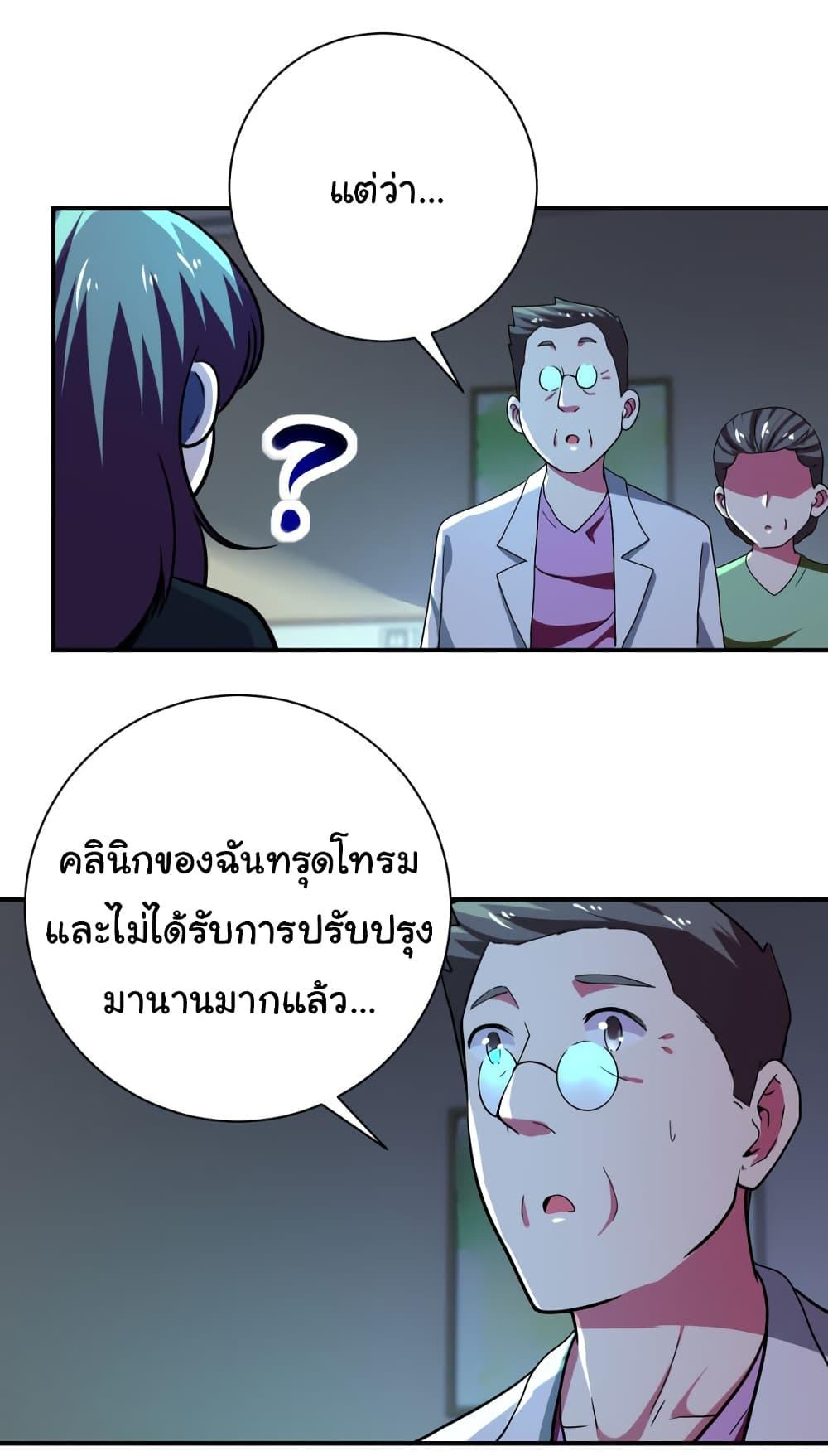 Manga-lc-com อ่านมังงะ อ่านการ์ตูน ออนไลน์ ฟรี Apocalyptic Super System ตอนที่ 1 2 3 4 5 6 7 8 9 10 11 12 13 14 ฟรี ไม่มีโฆษณา Manga-lc - อ่าน มังงะ อ่าน การ์ตูน ออนไลน์ อ่านมังงะ ฟรี