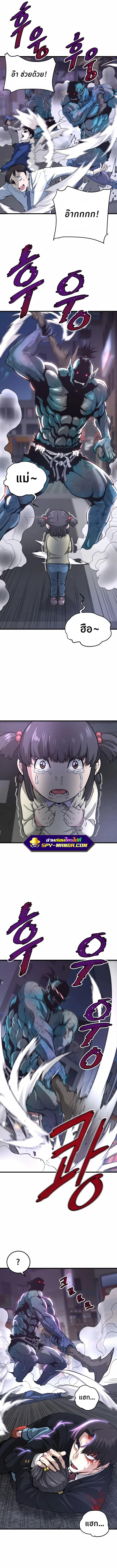 Manga-lc-com อ่านมังงะ อ่านการ์ตูน ออนไลน์ ฟรี Han Dae Sung That Returned From Hell ตอนที่ 1 2 3 4 5 6 7 8 9 10 11 12 13 14 ฟรี ไม่มีโฆษณา Manga-lc - อ่าน มังงะ อ่าน การ์ตูน ออนไลน์ อ่านมังงะ ฟรี