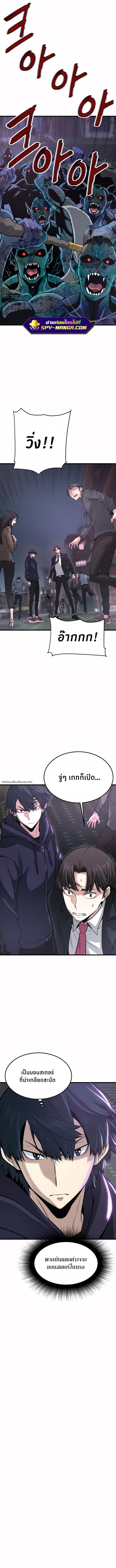 Manga-lc-com อ่านมังงะ อ่านการ์ตูน ออนไลน์ ฟรี Han Dae Sung That Returned From Hell ตอนที่ 1 2 3 4 5 6 7 8 9 10 11 12 13 14 ฟรี ไม่มีโฆษณา Manga-lc - อ่าน มังงะ อ่าน การ์ตูน ออนไลน์ อ่านมังงะ ฟรี