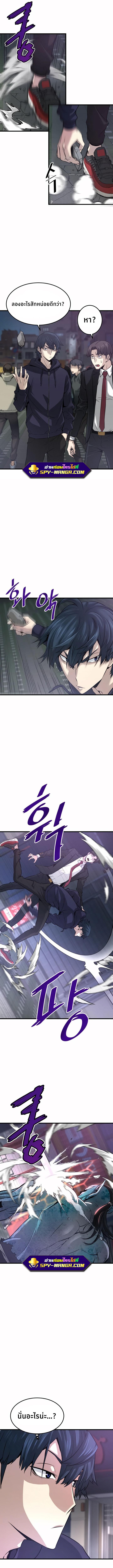 Manga-lc-com อ่านมังงะ อ่านการ์ตูน ออนไลน์ ฟรี Han Dae Sung That Returned From Hell ตอนที่ 1 2 3 4 5 6 7 8 9 10 11 12 13 14 ฟรี ไม่มีโฆษณา Manga-lc - อ่าน มังงะ อ่าน การ์ตูน ออนไลน์ อ่านมังงะ ฟรี