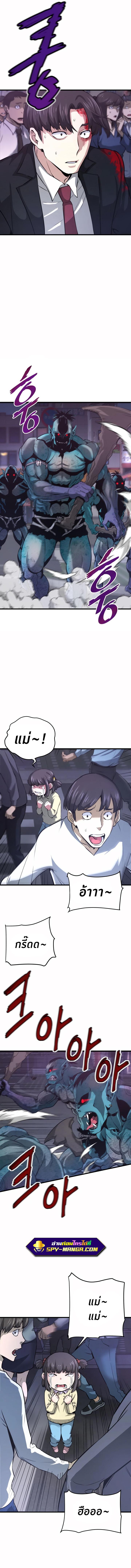 Manga-lc-com อ่านมังงะ อ่านการ์ตูน ออนไลน์ ฟรี Han Dae Sung That Returned From Hell ตอนที่ 1 2 3 4 5 6 7 8 9 10 11 12 13 14 ฟรี ไม่มีโฆษณา Manga-lc - อ่าน มังงะ อ่าน การ์ตูน ออนไลน์ อ่านมังงะ ฟรี