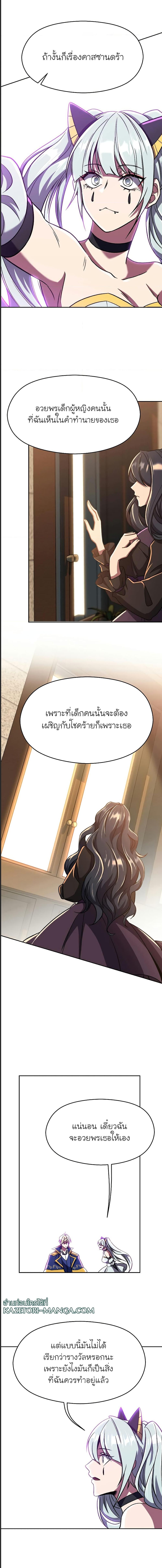 Manga-lc-com อ่านมังงะ อ่านการ์ตูน ออนไลน์ ฟรี Archmage Who Transcends by Returning ตอนที่ 1 2 3 4 5 6 7 8 9 10 11 12 13 14 ฟรี ไม่มีโฆษณา Manga-lc - อ่าน มังงะ อ่าน การ์ตูน ออนไลน์ อ่านมังงะ ฟรี