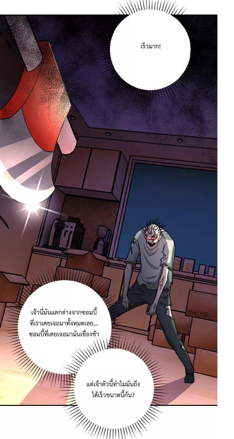 Manga-lc-com อ่านมังงะ อ่านการ์ตูน ออนไลน์ ฟรี Apocalyptic Super System ตอนที่ 1 2 3 4 5 6 7 8 9 10 11 12 13 14 ฟรี ไม่มีโฆษณา Manga-lc - อ่าน มังงะ อ่าน การ์ตูน ออนไลน์ อ่านมังงะ ฟรี