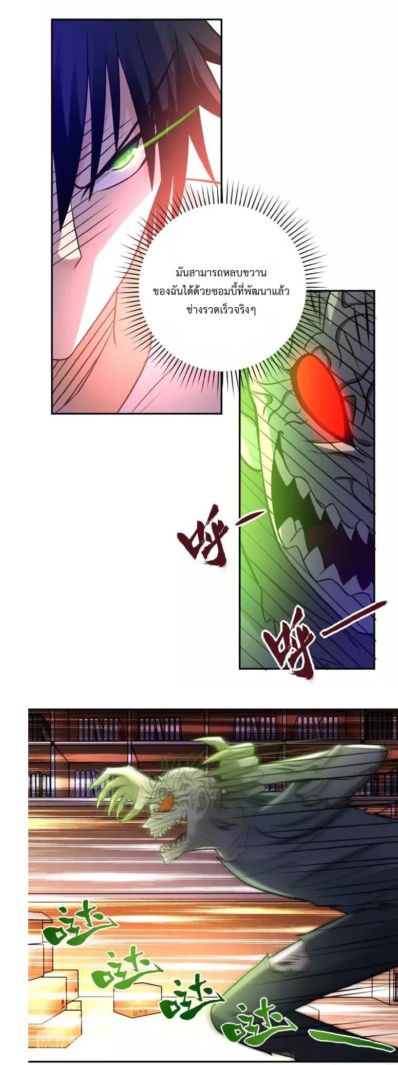 Manga-lc-com อ่านมังงะ อ่านการ์ตูน ออนไลน์ ฟรี Apocalyptic Super System ตอนที่ 1 2 3 4 5 6 7 8 9 10 11 12 13 14 ฟรี ไม่มีโฆษณา Manga-lc - อ่าน มังงะ อ่าน การ์ตูน ออนไลน์ อ่านมังงะ ฟรี