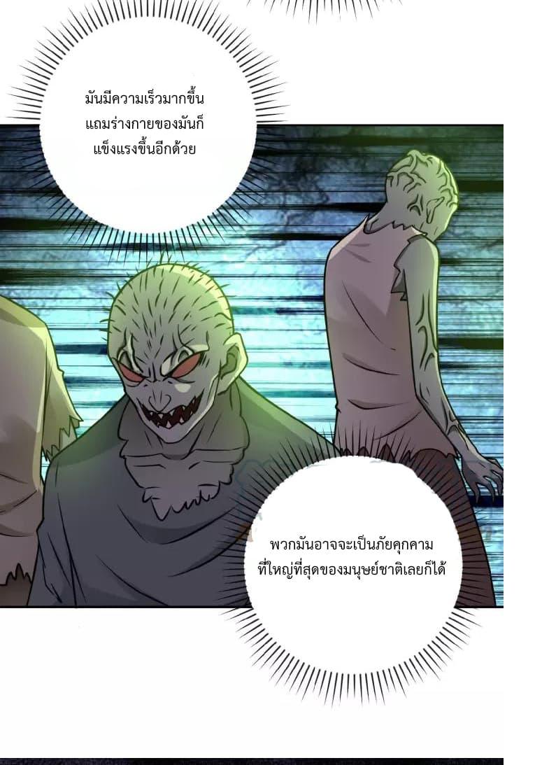 Manga-lc-com อ่านมังงะ อ่านการ์ตูน ออนไลน์ ฟรี Apocalyptic Super System ตอนที่ 1 2 3 4 5 6 7 8 9 10 11 12 13 14 ฟรี ไม่มีโฆษณา Manga-lc - อ่าน มังงะ อ่าน การ์ตูน ออนไลน์ อ่านมังงะ ฟรี