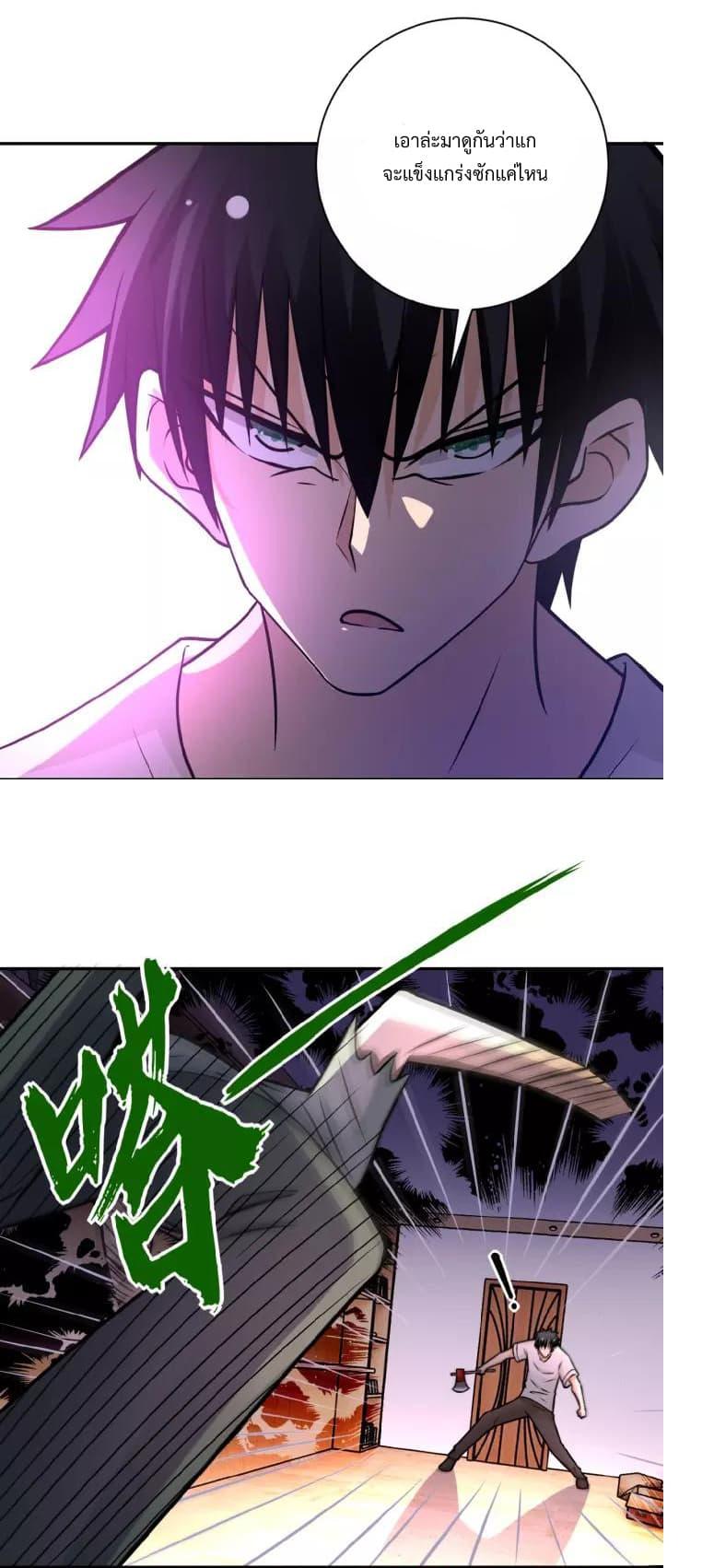 Manga-lc-com อ่านมังงะ อ่านการ์ตูน ออนไลน์ ฟรี Apocalyptic Super System ตอนที่ 1 2 3 4 5 6 7 8 9 10 11 12 13 14 ฟรี ไม่มีโฆษณา Manga-lc - อ่าน มังงะ อ่าน การ์ตูน ออนไลน์ อ่านมังงะ ฟรี