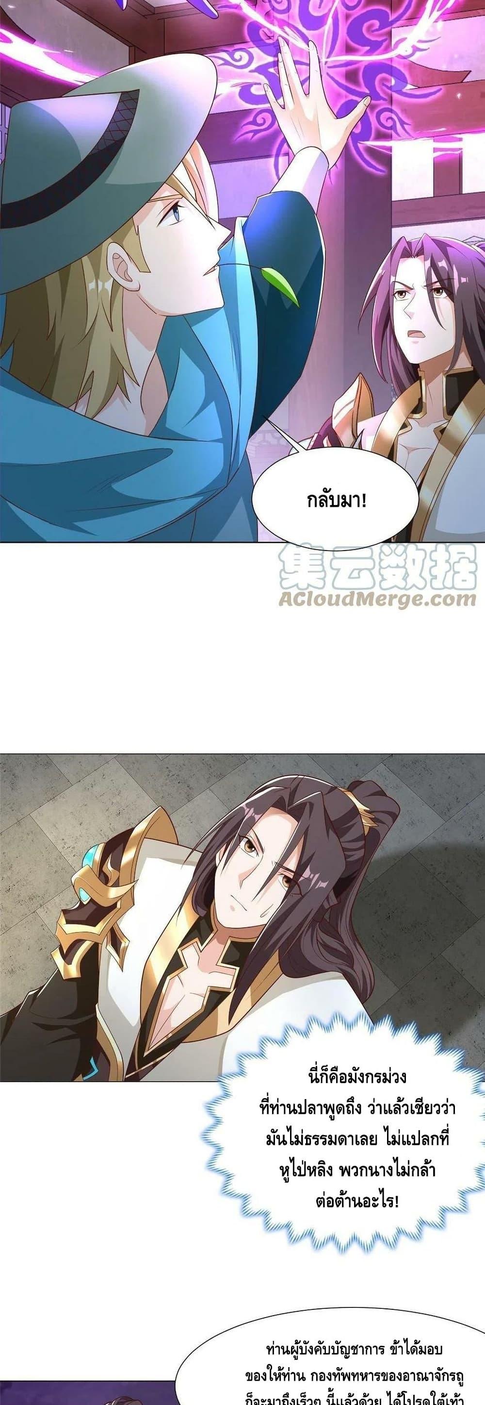 Manga-lc-com อ่านมังงะ อ่านการ์ตูน ออนไลน์ ฟรี DragonShepherd ตอนที่ 1 2 3 4 5 6 7 8 9 10 11 12 13 14 ฟรี ไม่มีโฆษณา Manga-lc - อ่าน มังงะ อ่าน การ์ตูน ออนไลน์ อ่านมังงะ ฟรี