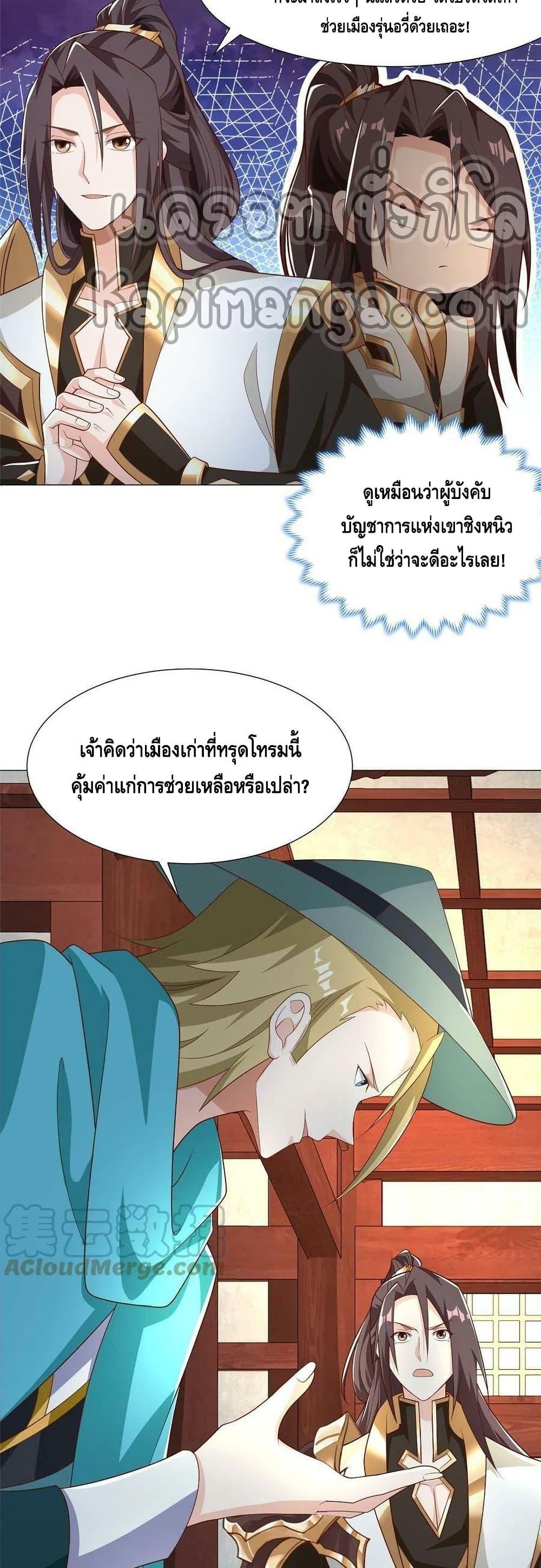 Manga-lc-com อ่านมังงะ อ่านการ์ตูน ออนไลน์ ฟรี DragonShepherd ตอนที่ 1 2 3 4 5 6 7 8 9 10 11 12 13 14 ฟรี ไม่มีโฆษณา Manga-lc - อ่าน มังงะ อ่าน การ์ตูน ออนไลน์ อ่านมังงะ ฟรี