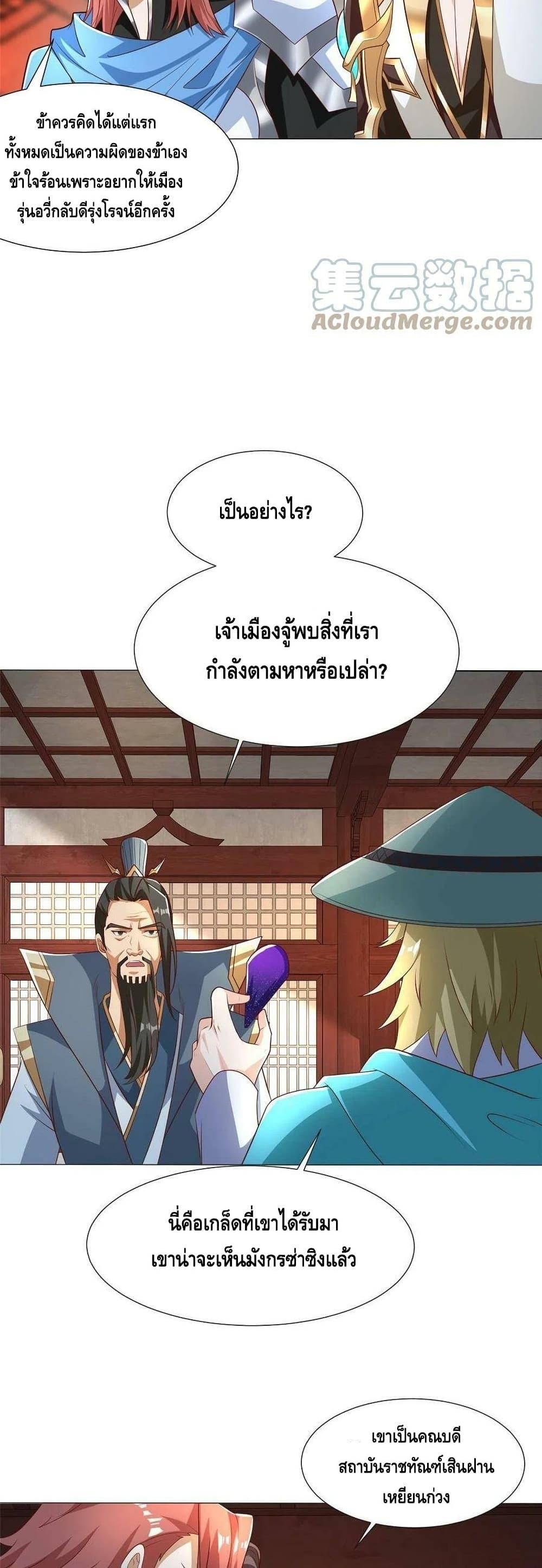 Manga-lc-com อ่านมังงะ อ่านการ์ตูน ออนไลน์ ฟรี DragonShepherd ตอนที่ 1 2 3 4 5 6 7 8 9 10 11 12 13 14 ฟรี ไม่มีโฆษณา Manga-lc - อ่าน มังงะ อ่าน การ์ตูน ออนไลน์ อ่านมังงะ ฟรี