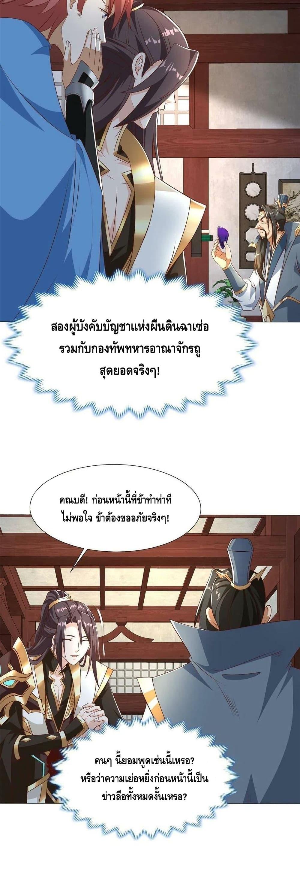 Manga-lc-com อ่านมังงะ อ่านการ์ตูน ออนไลน์ ฟรี DragonShepherd ตอนที่ 1 2 3 4 5 6 7 8 9 10 11 12 13 14 ฟรี ไม่มีโฆษณา Manga-lc - อ่าน มังงะ อ่าน การ์ตูน ออนไลน์ อ่านมังงะ ฟรี