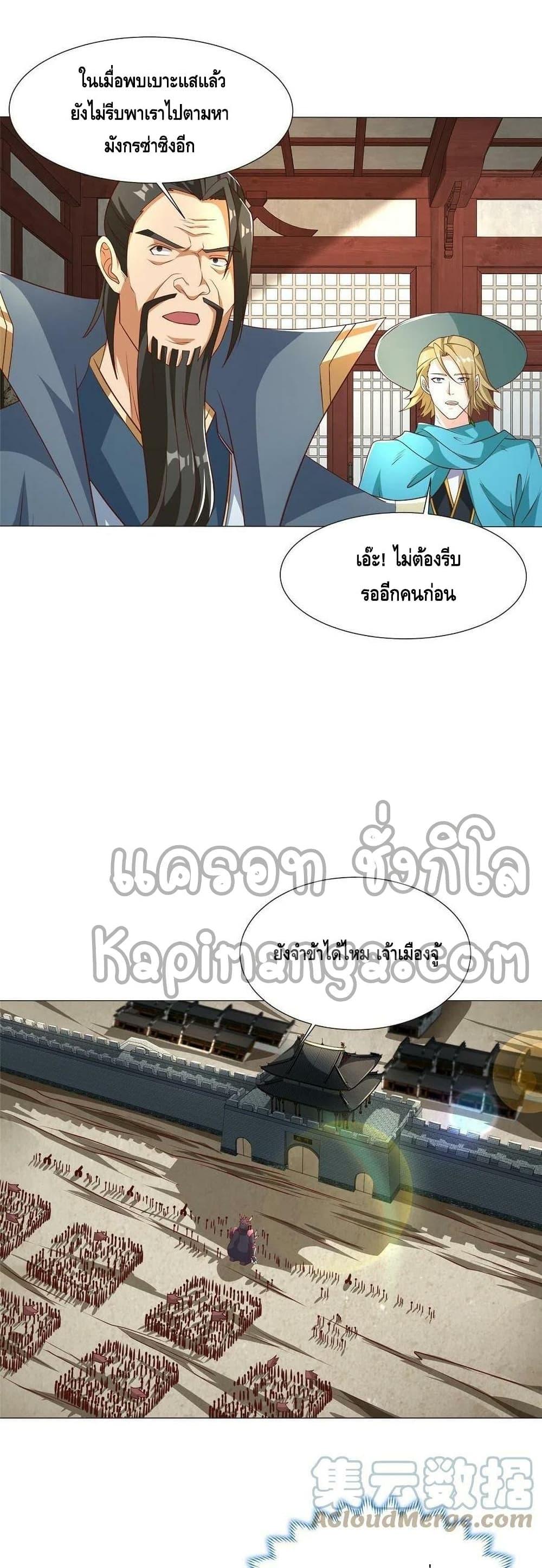 Manga-lc-com อ่านมังงะ อ่านการ์ตูน ออนไลน์ ฟรี DragonShepherd ตอนที่ 1 2 3 4 5 6 7 8 9 10 11 12 13 14 ฟรี ไม่มีโฆษณา Manga-lc - อ่าน มังงะ อ่าน การ์ตูน ออนไลน์ อ่านมังงะ ฟรี