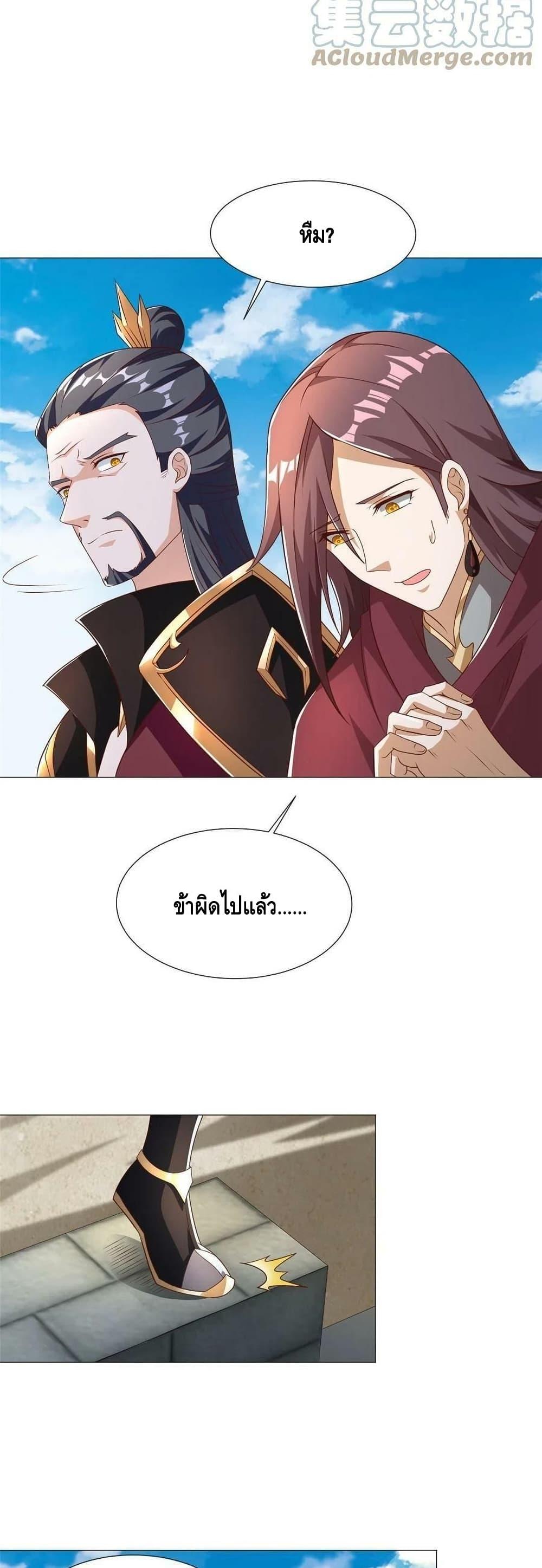 Manga-lc-com อ่านมังงะ อ่านการ์ตูน ออนไลน์ ฟรี DragonShepherd ตอนที่ 1 2 3 4 5 6 7 8 9 10 11 12 13 14 ฟรี ไม่มีโฆษณา Manga-lc - อ่าน มังงะ อ่าน การ์ตูน ออนไลน์ อ่านมังงะ ฟรี