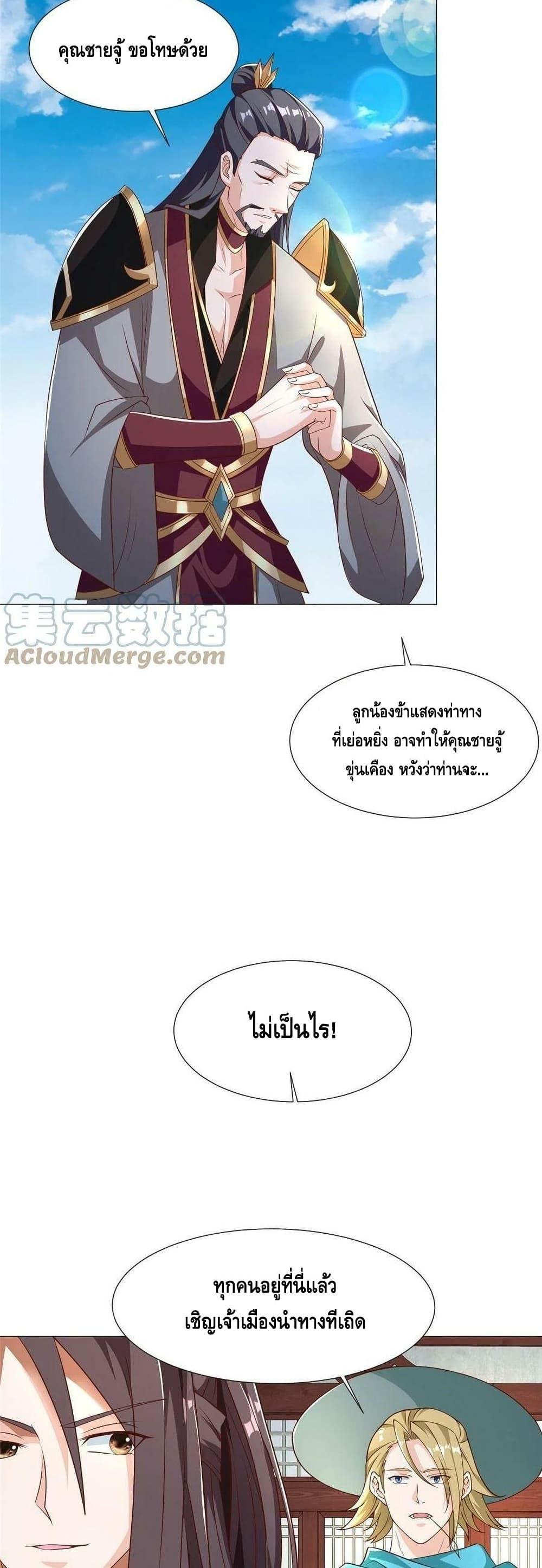 Manga-lc-com อ่านมังงะ อ่านการ์ตูน ออนไลน์ ฟรี DragonShepherd ตอนที่ 1 2 3 4 5 6 7 8 9 10 11 12 13 14 ฟรี ไม่มีโฆษณา Manga-lc - อ่าน มังงะ อ่าน การ์ตูน ออนไลน์ อ่านมังงะ ฟรี