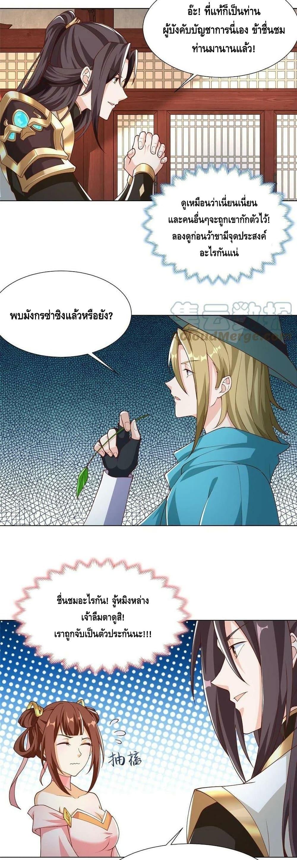 Manga-lc-com อ่านมังงะ อ่านการ์ตูน ออนไลน์ ฟรี DragonShepherd ตอนที่ 1 2 3 4 5 6 7 8 9 10 11 12 13 14 ฟรี ไม่มีโฆษณา Manga-lc - อ่าน มังงะ อ่าน การ์ตูน ออนไลน์ อ่านมังงะ ฟรี