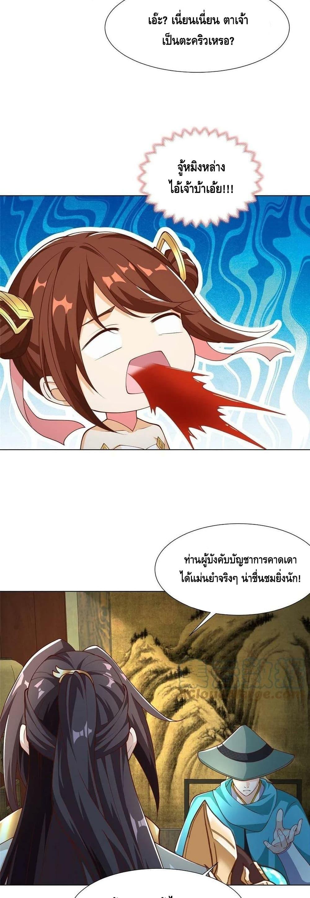 Manga-lc-com อ่านมังงะ อ่านการ์ตูน ออนไลน์ ฟรี DragonShepherd ตอนที่ 1 2 3 4 5 6 7 8 9 10 11 12 13 14 ฟรี ไม่มีโฆษณา Manga-lc - อ่าน มังงะ อ่าน การ์ตูน ออนไลน์ อ่านมังงะ ฟรี