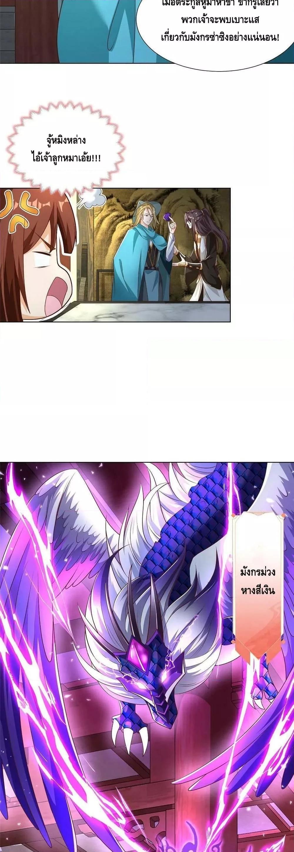 Manga-lc-com อ่านมังงะ อ่านการ์ตูน ออนไลน์ ฟรี DragonShepherd ตอนที่ 1 2 3 4 5 6 7 8 9 10 11 12 13 14 ฟรี ไม่มีโฆษณา Manga-lc - อ่าน มังงะ อ่าน การ์ตูน ออนไลน์ อ่านมังงะ ฟรี