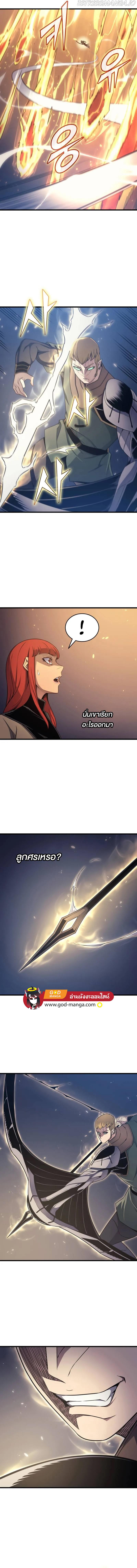Manga-lc-com อ่านมังงะ อ่านการ์ตูน ออนไลน์ ฟรี The Great Mage Returns After 4000 Years ตอนที่ 1 2 3 4 5 6 7 8 9 10 11 12 13 14 ฟรี ไม่มีโฆษณา Manga-lc - อ่าน มังงะ อ่าน การ์ตูน ออนไลน์ อ่านมังงะ ฟรี
