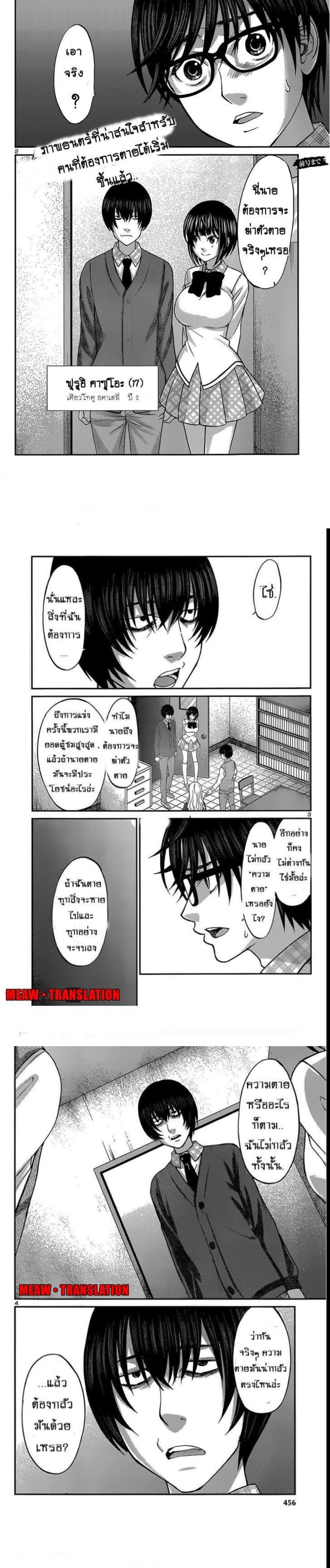 Manga-lc-com อ่านมังงะ อ่านการ์ตูน ออนไลน์ ฟรี Dead Tube ตอนที่ 1 2 3 4 5 6 7 8 9 10 11 12 13 14 ฟรี ไม่มีโฆษณา Manga-lc - อ่าน มังงะ อ่าน การ์ตูน ออนไลน์ อ่านมังงะ ฟรี