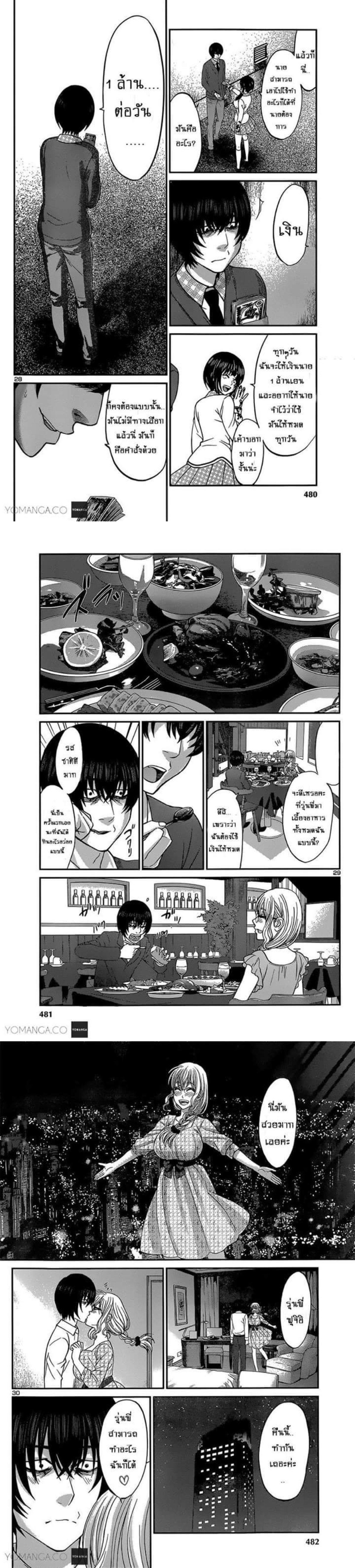 Manga-lc-com อ่านมังงะ อ่านการ์ตูน ออนไลน์ ฟรี Dead Tube ตอนที่ 1 2 3 4 5 6 7 8 9 10 11 12 13 14 ฟรี ไม่มีโฆษณา Manga-lc - อ่าน มังงะ อ่าน การ์ตูน ออนไลน์ อ่านมังงะ ฟรี