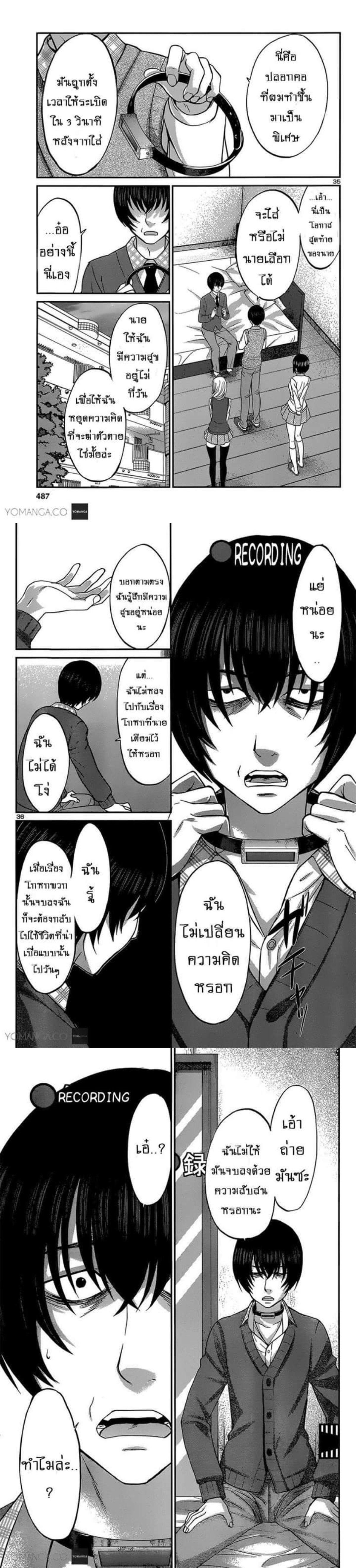 Manga-lc-com อ่านมังงะ อ่านการ์ตูน ออนไลน์ ฟรี Dead Tube ตอนที่ 1 2 3 4 5 6 7 8 9 10 11 12 13 14 ฟรี ไม่มีโฆษณา Manga-lc - อ่าน มังงะ อ่าน การ์ตูน ออนไลน์ อ่านมังงะ ฟรี