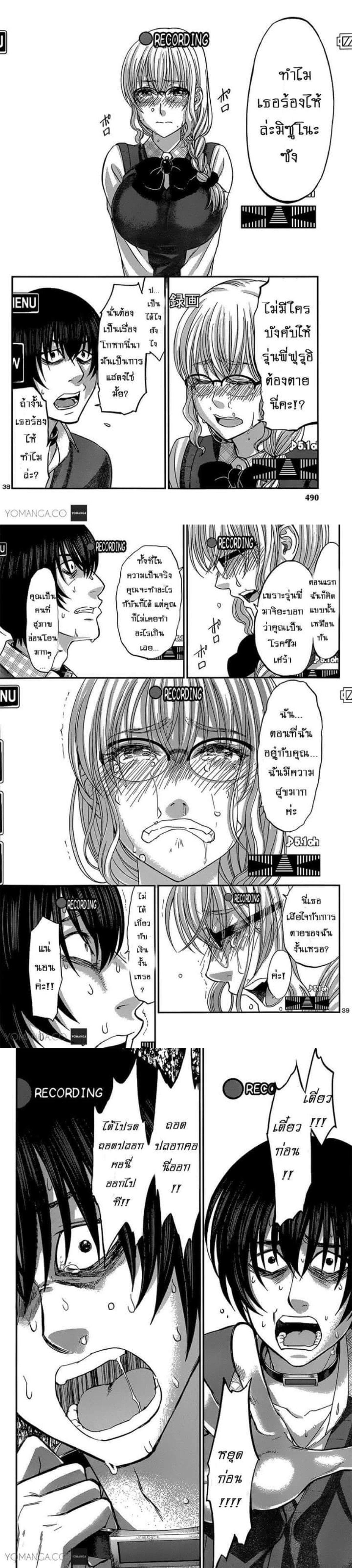 Manga-lc-com อ่านมังงะ อ่านการ์ตูน ออนไลน์ ฟรี Dead Tube ตอนที่ 1 2 3 4 5 6 7 8 9 10 11 12 13 14 ฟรี ไม่มีโฆษณา Manga-lc - อ่าน มังงะ อ่าน การ์ตูน ออนไลน์ อ่านมังงะ ฟรี