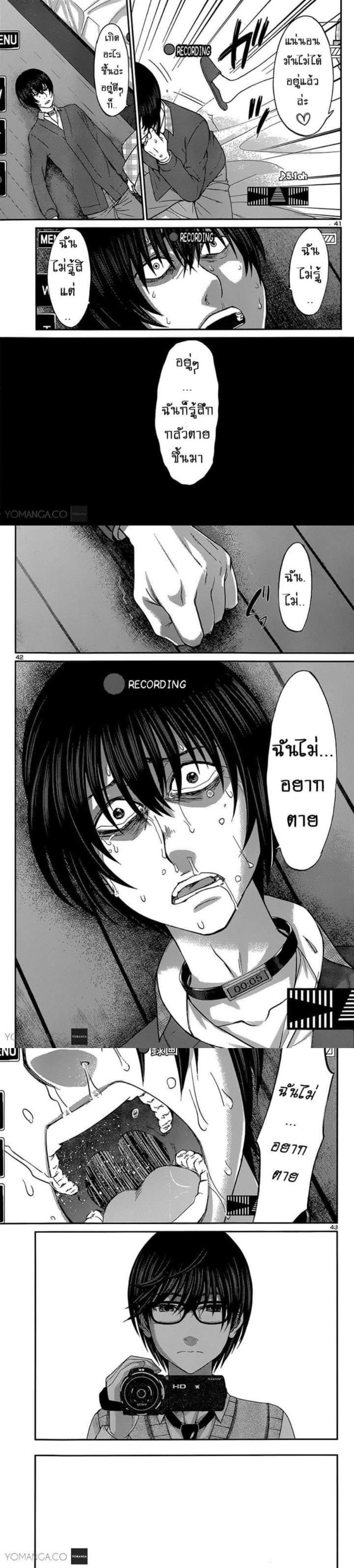 Manga-lc-com อ่านมังงะ อ่านการ์ตูน ออนไลน์ ฟรี Dead Tube ตอนที่ 1 2 3 4 5 6 7 8 9 10 11 12 13 14 ฟรี ไม่มีโฆษณา Manga-lc - อ่าน มังงะ อ่าน การ์ตูน ออนไลน์ อ่านมังงะ ฟรี