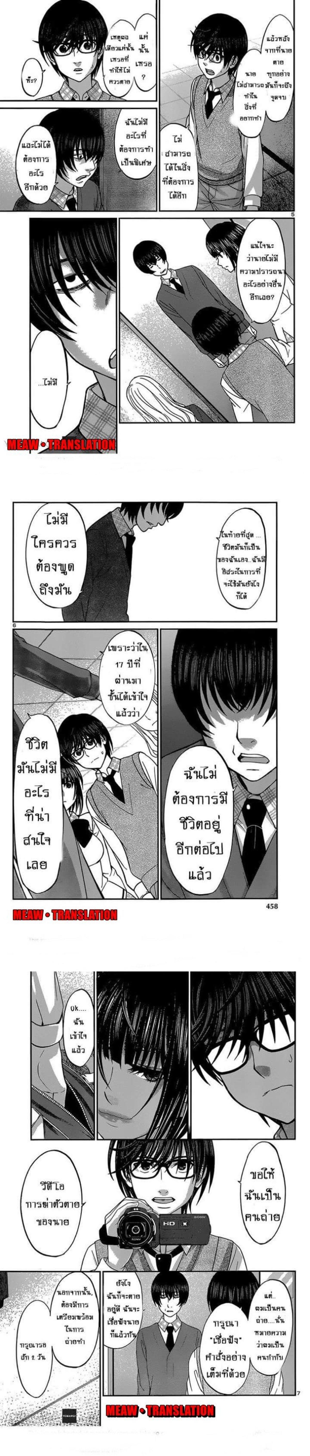 Manga-lc-com อ่านมังงะ อ่านการ์ตูน ออนไลน์ ฟรี Dead Tube ตอนที่ 1 2 3 4 5 6 7 8 9 10 11 12 13 14 ฟรี ไม่มีโฆษณา Manga-lc - อ่าน มังงะ อ่าน การ์ตูน ออนไลน์ อ่านมังงะ ฟรี