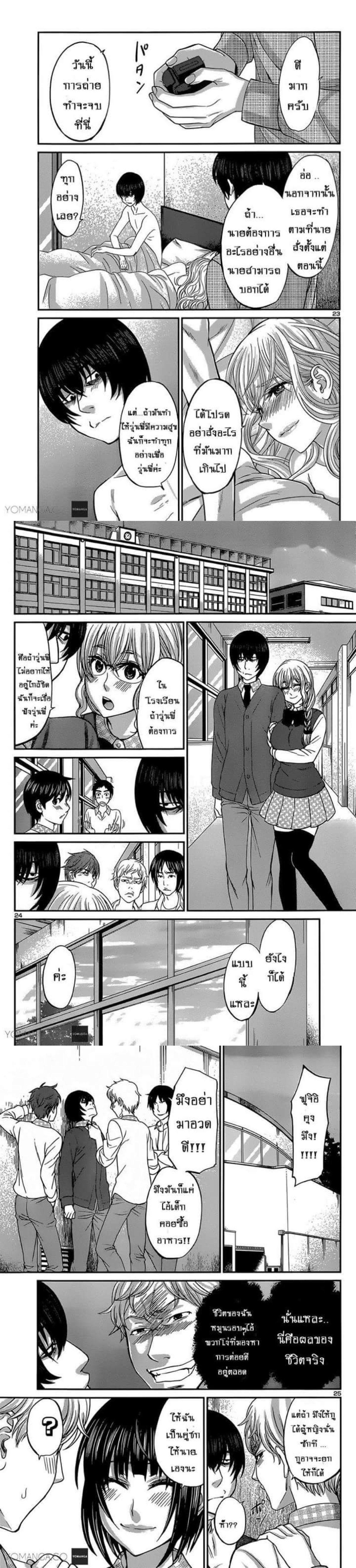 Manga-lc-com อ่านมังงะ อ่านการ์ตูน ออนไลน์ ฟรี Dead Tube ตอนที่ 1 2 3 4 5 6 7 8 9 10 11 12 13 14 ฟรี ไม่มีโฆษณา Manga-lc - อ่าน มังงะ อ่าน การ์ตูน ออนไลน์ อ่านมังงะ ฟรี