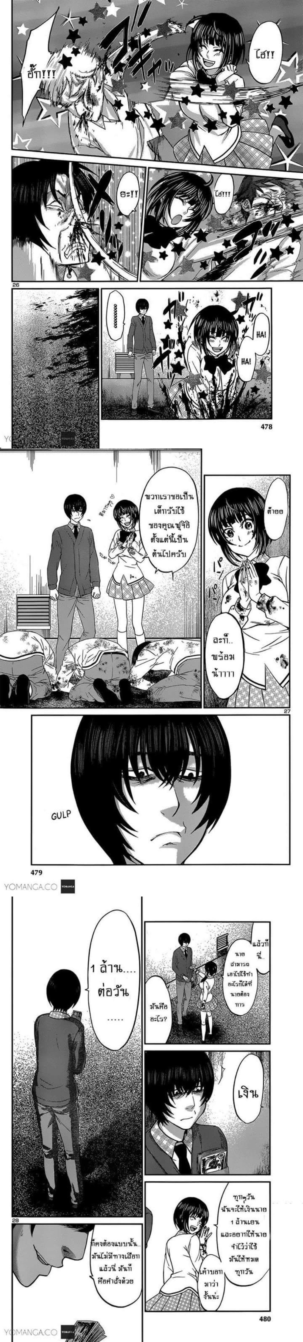 Manga-lc-com อ่านมังงะ อ่านการ์ตูน ออนไลน์ ฟรี Dead Tube ตอนที่ 1 2 3 4 5 6 7 8 9 10 11 12 13 14 ฟรี ไม่มีโฆษณา Manga-lc - อ่าน มังงะ อ่าน การ์ตูน ออนไลน์ อ่านมังงะ ฟรี