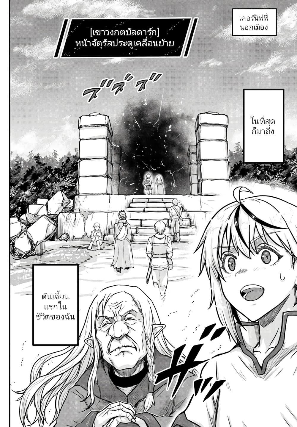 Manga-lc-com อ่านมังงะ อ่านการ์ตูน ออนไลน์ ฟรี Kakure Tensei Yuusha – Cheat Skill to Yuusha Job o Kakushite Daini no Jinsei o Tanoshinde Yaru! ตอนที่ 1 2 3 4 5 6 7 8 9 10 11 12 13 14 ฟรี ไม่มีโฆษณา Manga-lc - อ่าน มังงะ อ่าน การ์ตูน ออนไลน์ อ่านมังงะ ฟรี
