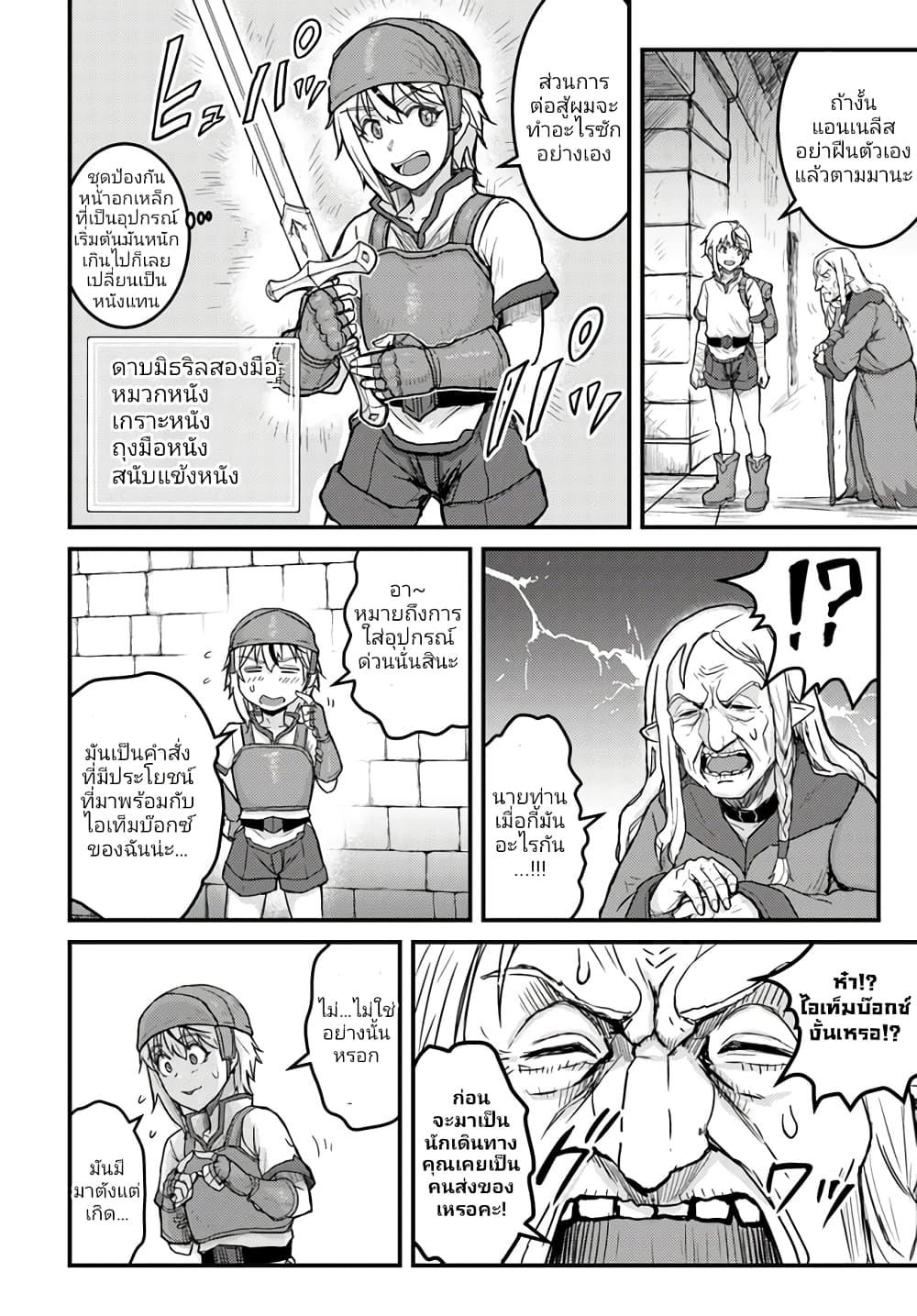 Manga-lc-com อ่านมังงะ อ่านการ์ตูน ออนไลน์ ฟรี Kakure Tensei Yuusha – Cheat Skill to Yuusha Job o Kakushite Daini no Jinsei o Tanoshinde Yaru! ตอนที่ 1 2 3 4 5 6 7 8 9 10 11 12 13 14 ฟรี ไม่มีโฆษณา Manga-lc - อ่าน มังงะ อ่าน การ์ตูน ออนไลน์ อ่านมังงะ ฟรี